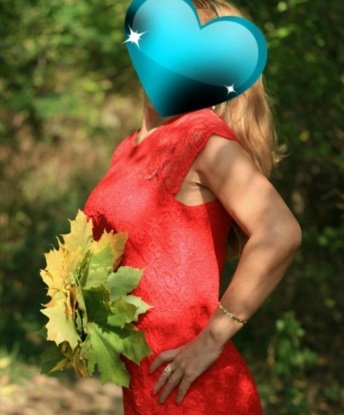 Галина